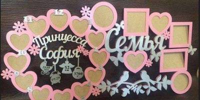 Фоторамка 141