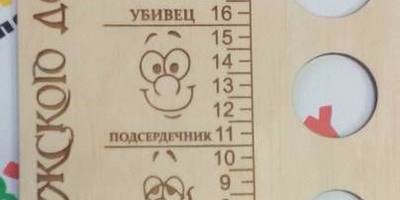 Членомерка