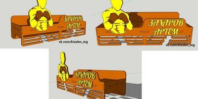 Медальница Бокс 47