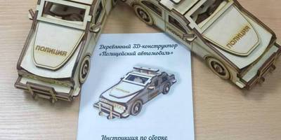 Автомобиль полицейский 2