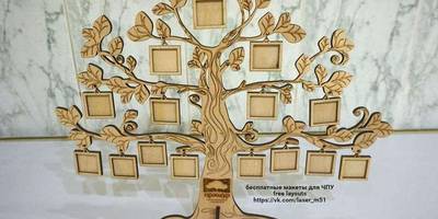 Фоторамка 173