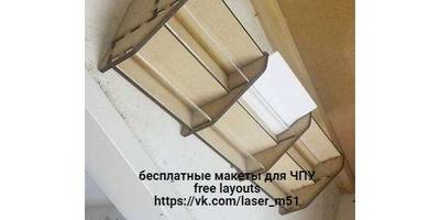 Канцелярия 161