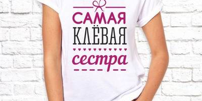 8 марта принты женские 1