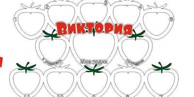 Фоторамка 222