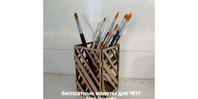 Канцелярия 171