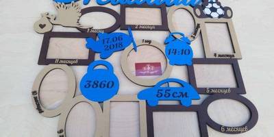 Фоторамка 196