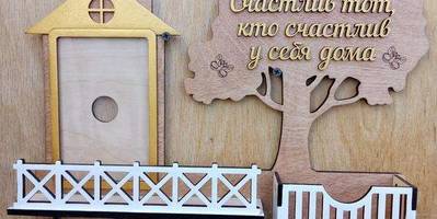 Ключница 116