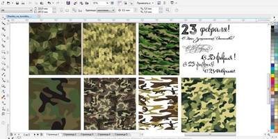 Камуфляж вектор