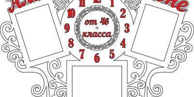 Фоторамка 301