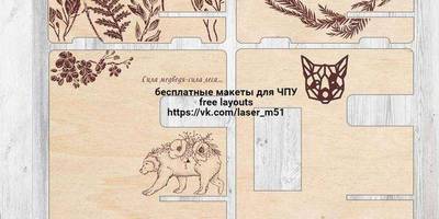 Канцелярия 110