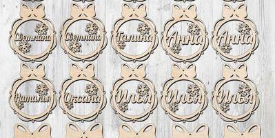 Новогодний 49