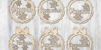 Новогодний 41