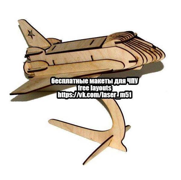 Сборная модель космического челнока Буран 98