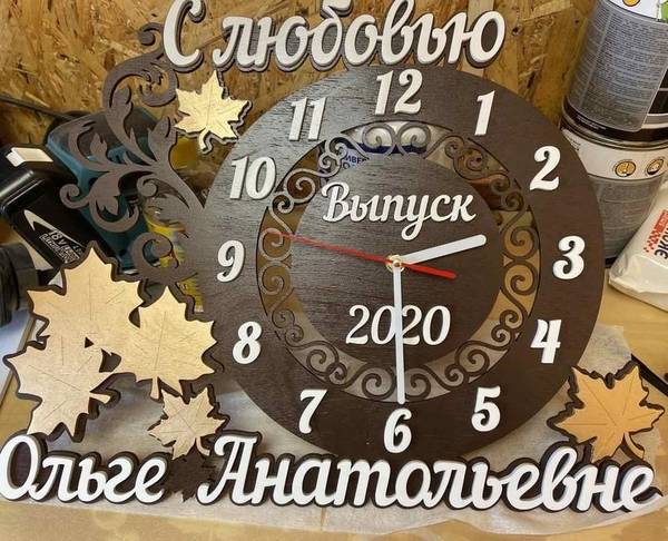 Часы выпускные школьные