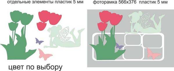 Фоторамка 223