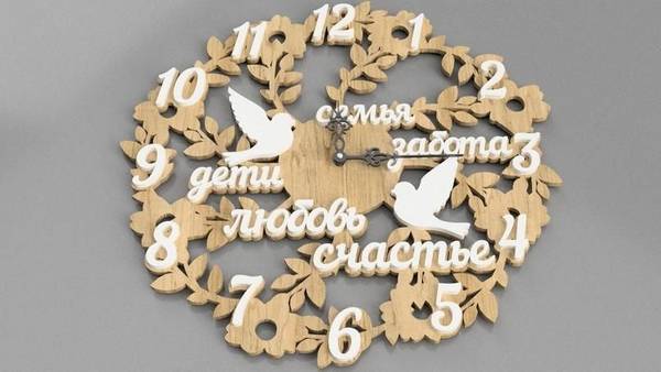 Часы дети семья забота Часы дети семья забота