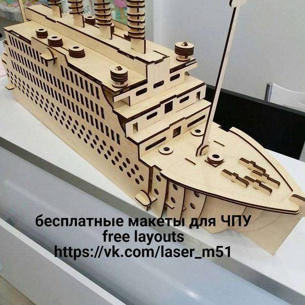 Сборная модель Пассажирского парохода Титаник 81