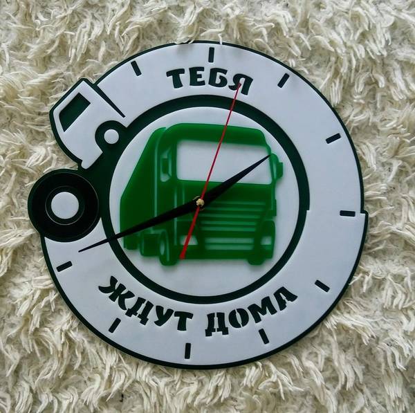 Часы автопопезд в подарок дальнобойщику
