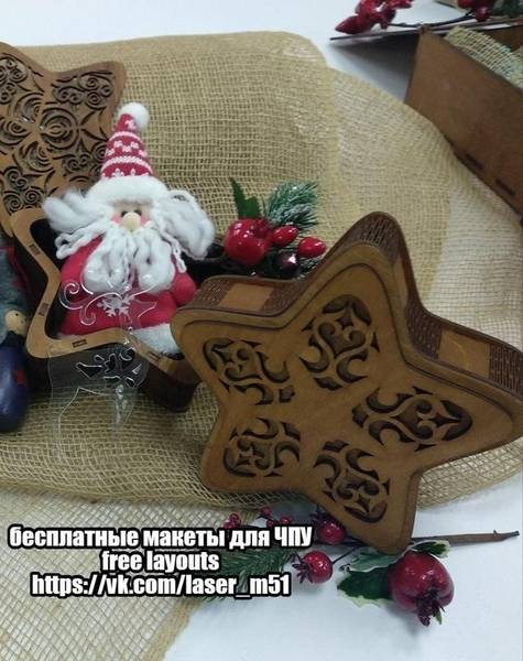 Шкатулка star box