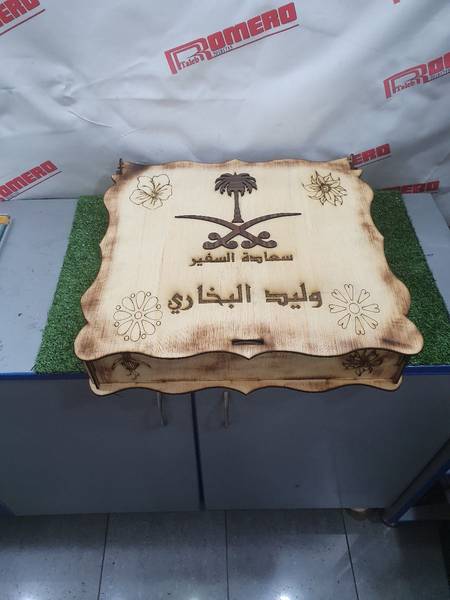 Шкатулка engraved gift box for clock with kingdom of saudi arabia