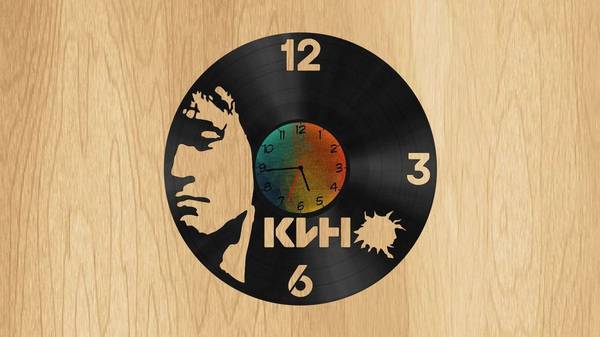 Часы группа кино