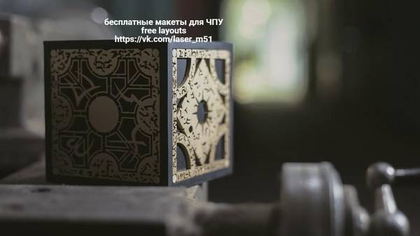 Шкатулка hellraiser