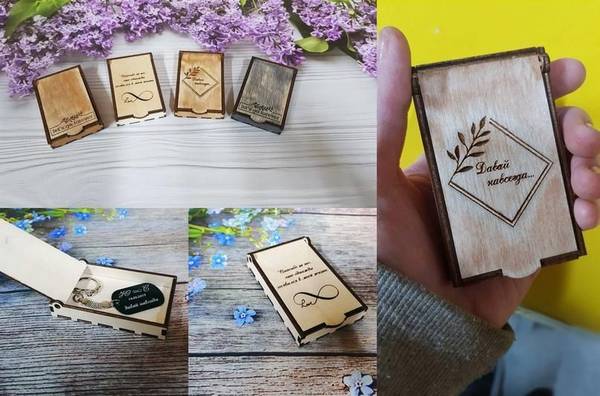 Шкатулка мини с гравировкой для подарка