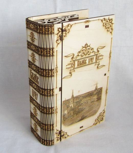 Шкатулка -книжка