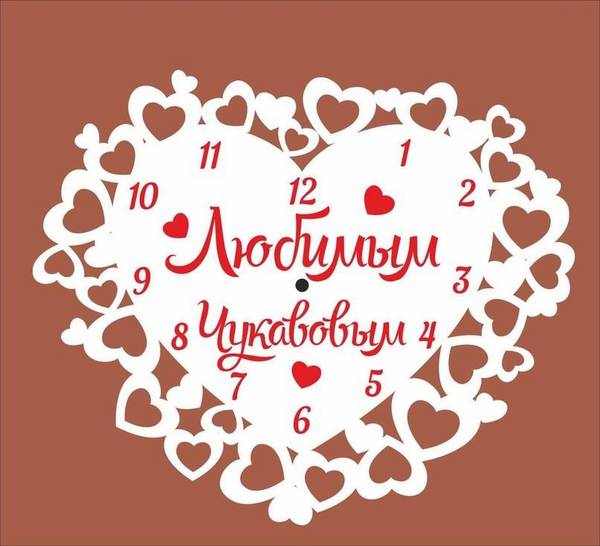 Часы сердце и внутри сердца