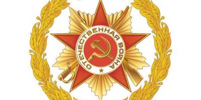 9 мая 70 лет победы