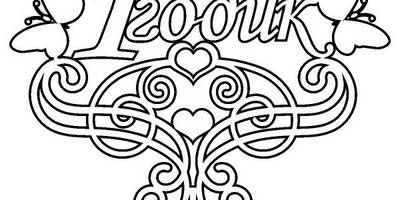 Топпер заготовка 1 годик с вензелем