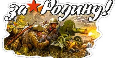 9 мая вектор открытка