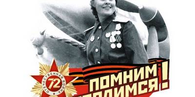 Наклейка день победы 9 мая