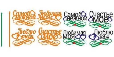 8 марта топперы нежной и любимой