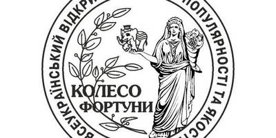 Koleso Fortyni UKR logo