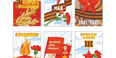 Шаблон рисунок к 9 мая - 3