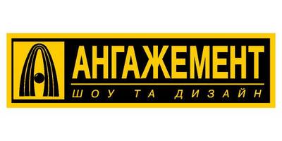 Angajement logo