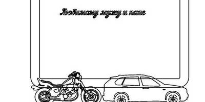 Топпер любимому мужу и папе наутилус