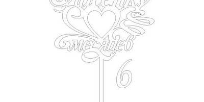 Топпер Лисенку месяцев