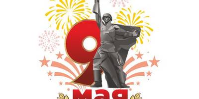 Трафарет к 9 мая - 3