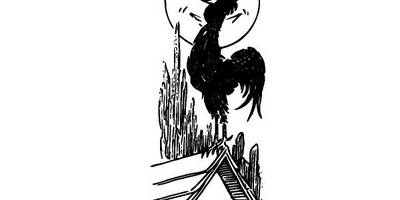 Животные 2377