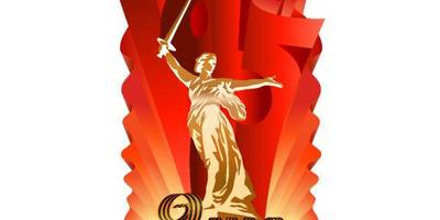 Цветной шаблон к 9 мая 013