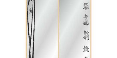 Прямоугольный орнамент 1472