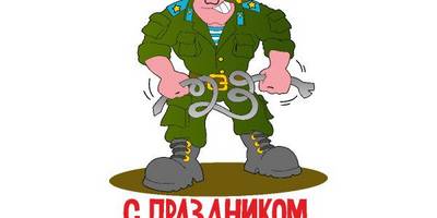 Картинки для печати на 23 февраля 3