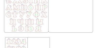 Алфавит белорусский с цифрами cyb