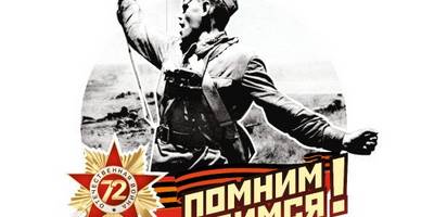 Картинка для печати к 9 мая