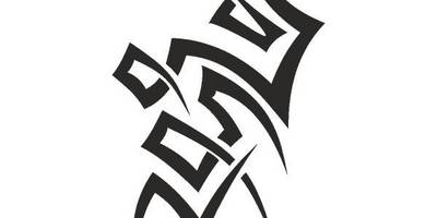 Татуировка 535