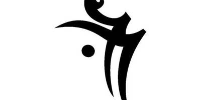 Татуировка 1454