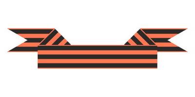 Георгиевская лента вектор cdr №11