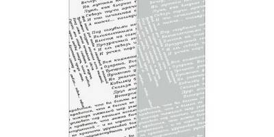 Прямоугольный орнамент 2885